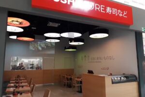 Sushi & More – sushi, kuchnia azjatycka